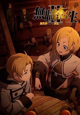 anime flv mushoku tensei|mushoku tensei capitulos.